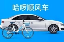 8分钟科普下!阿拉善盟企业拓展公司_哔哩哔哩